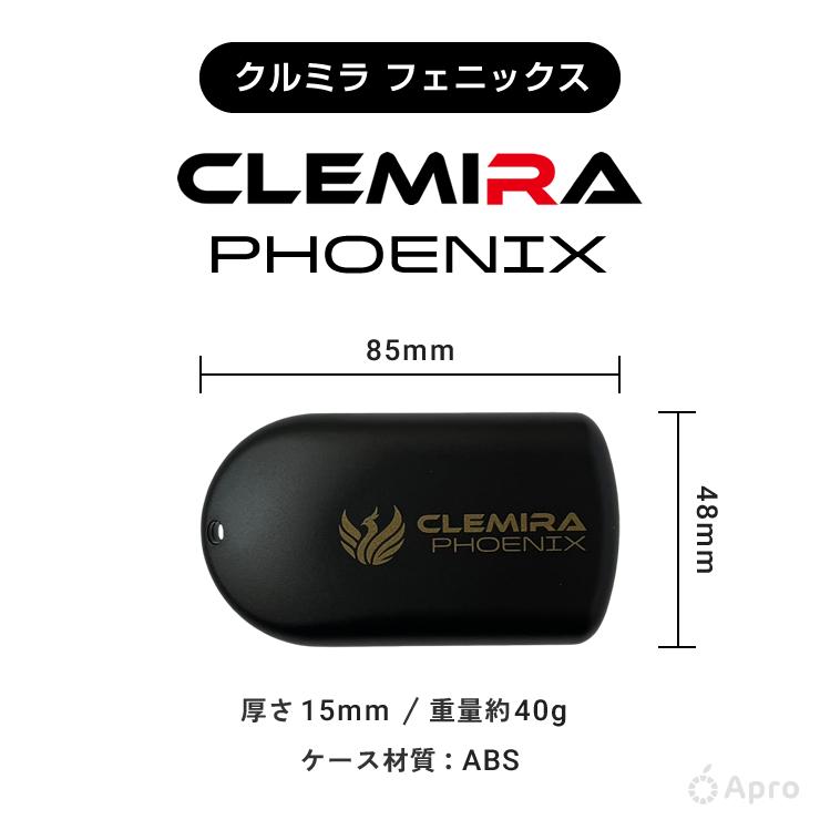正規代理店】CLEMIRA PHOENIX クルミラ フェニックス 【プレゼント付