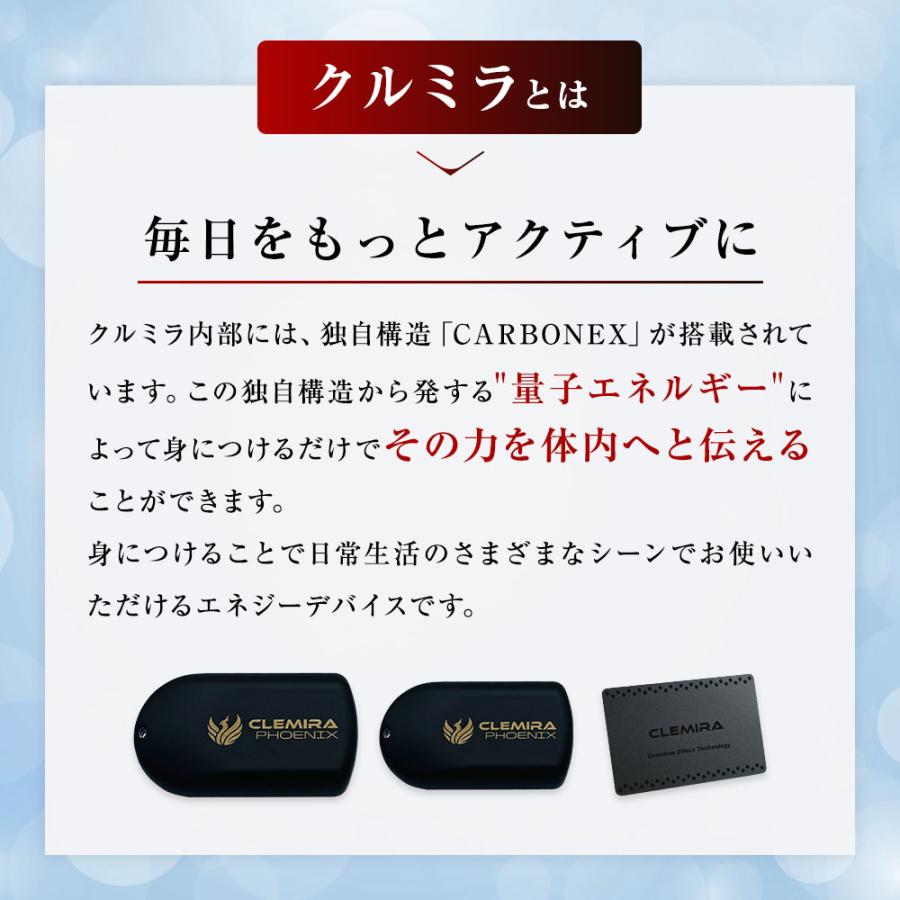 正規代理店】CLEMIRA PHOENIX クルミラ フェニックス 【プレゼント付