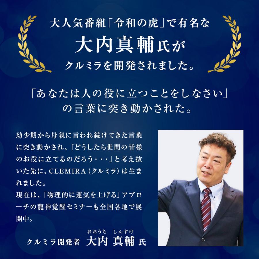 正規代理店】CLEMIRA PHOENIX クルミラ フェニックス 【プレゼント付