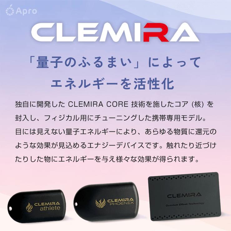 正規代理店】CLEMIRA PHOENIX クルミラ フェニックス 【プレゼント付