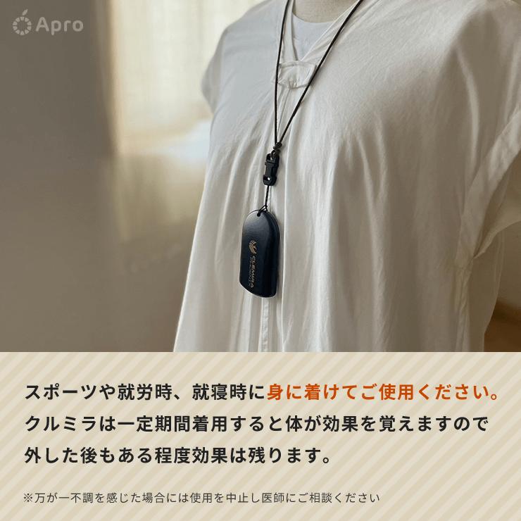 正規代理店】CLEMIRA PHOENIX クルミラ フェニックス 【プレゼント付