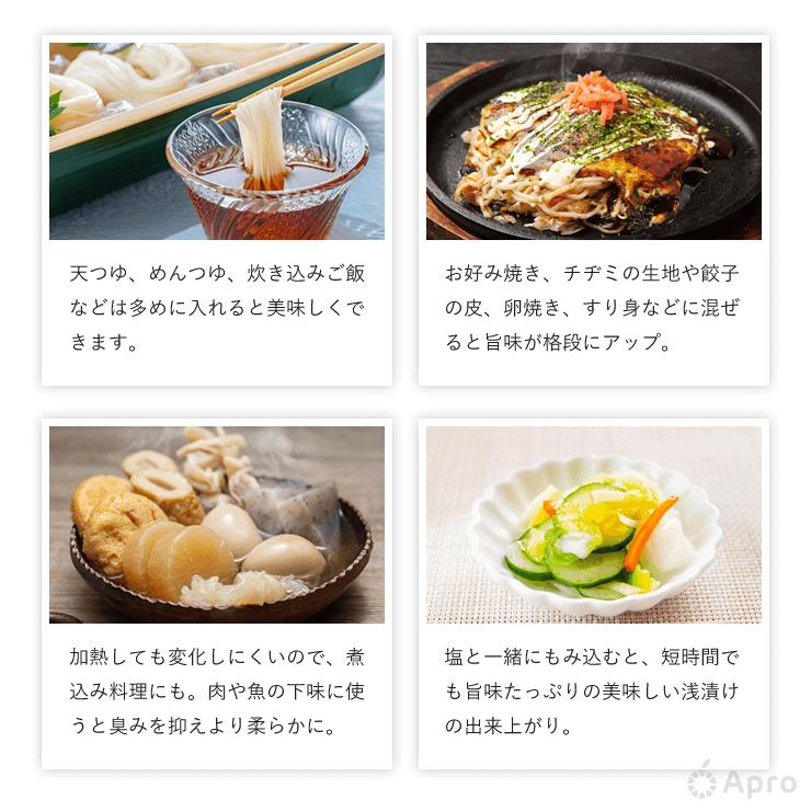3個セット】だし＆栄養スープ : 自然雑貨Apro Yahoo!店 - 通販 - Yahoo