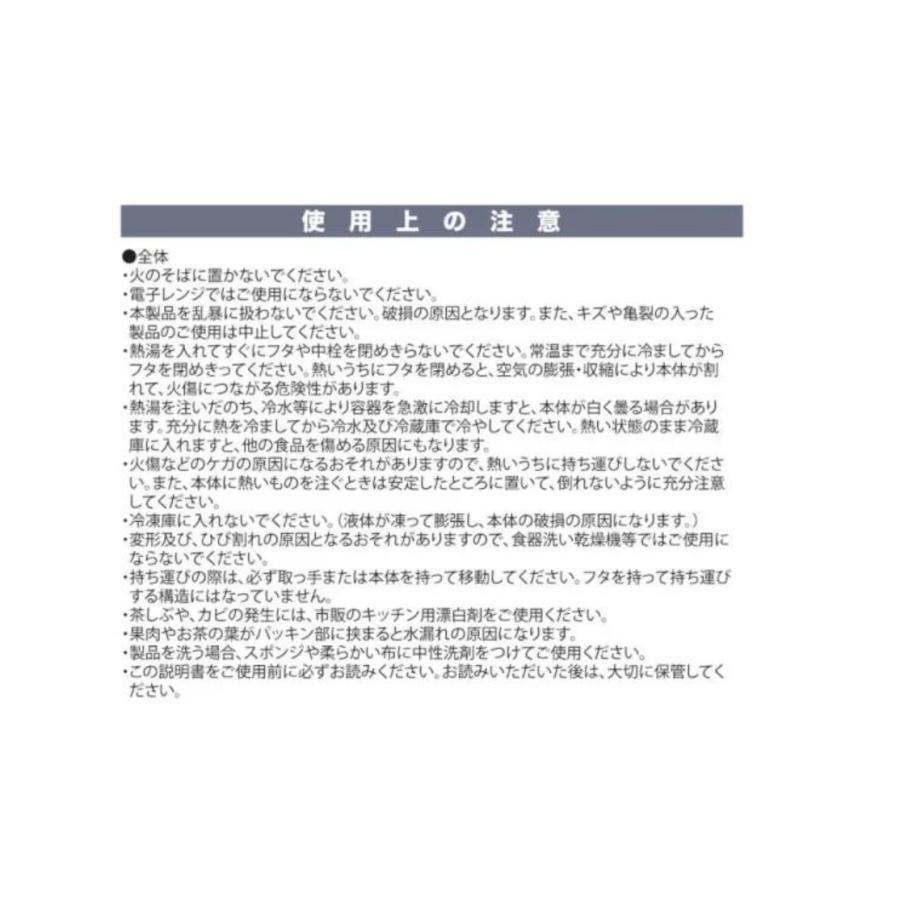 エンバランス　ピッチャー L 1.6L |  | 04