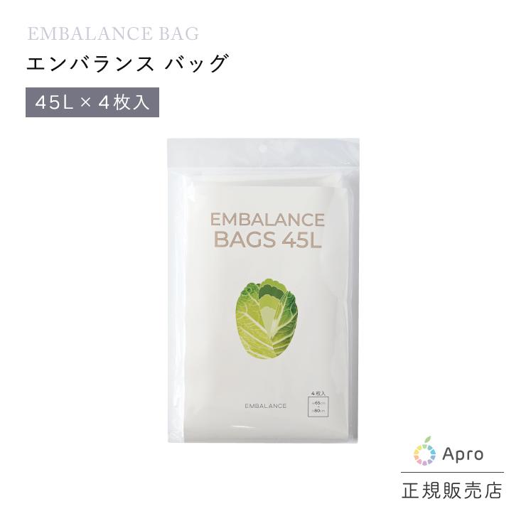 エンバランス　バッグ45L 4枚入 | 