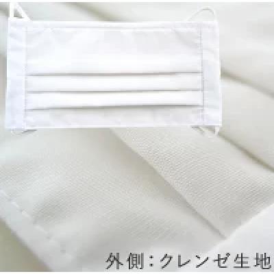 エンバランス ニュー・ニードマスク （クレンゼ×エンバランス） |  | 01