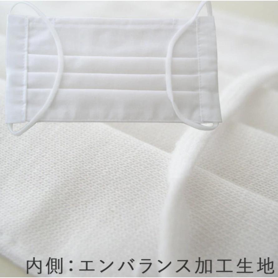 エンバランス ニュー・ニードマスク （クレンゼ×エンバランス） |  | 02