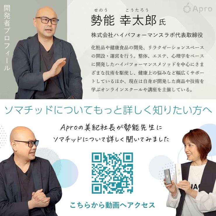 ソマチッドエナジークリーム 30ml : 自然雑貨Apro Yahoo!店 - 通販