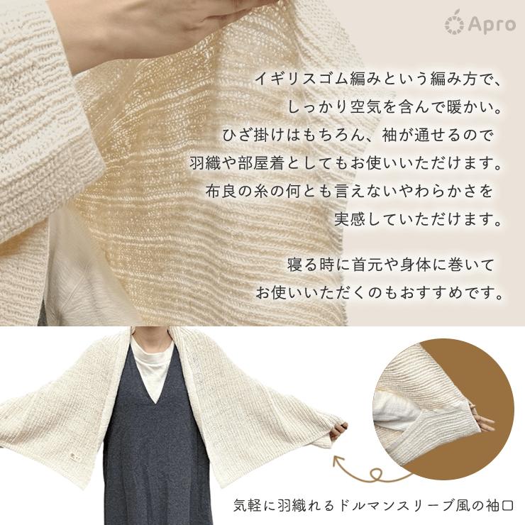 布良 ふわふわニット※布良は発送までに1週間程度お時間いただくことが