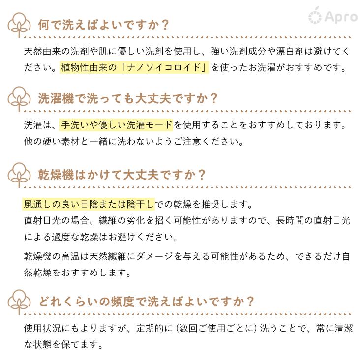 布良 きなり大判クロス : 自然雑貨Apro Yahoo!店 - 通販 - Yahoo