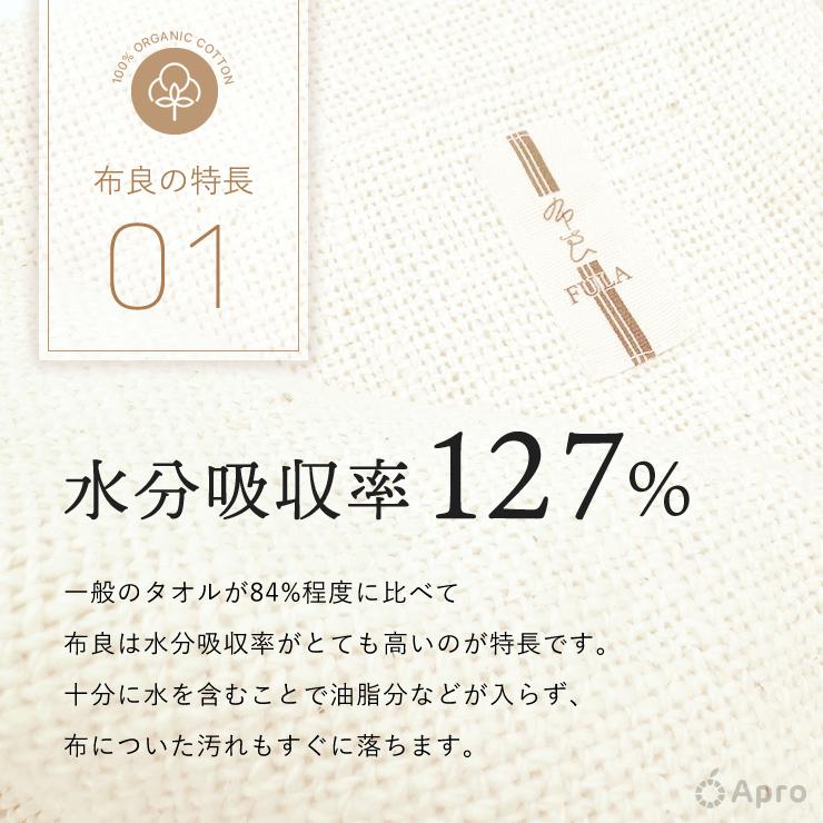 布良 きなり大判クロス : 自然雑貨Apro Yahoo!店 - 通販 - Yahoo