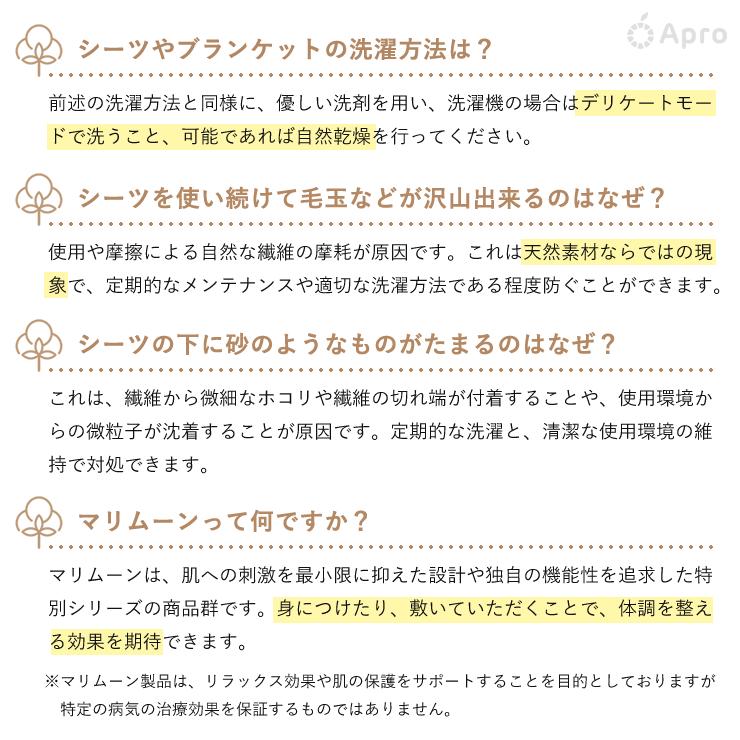 布良 バスタオル(60×120cm) ※布良は発送までに1週間程度お時間いただく