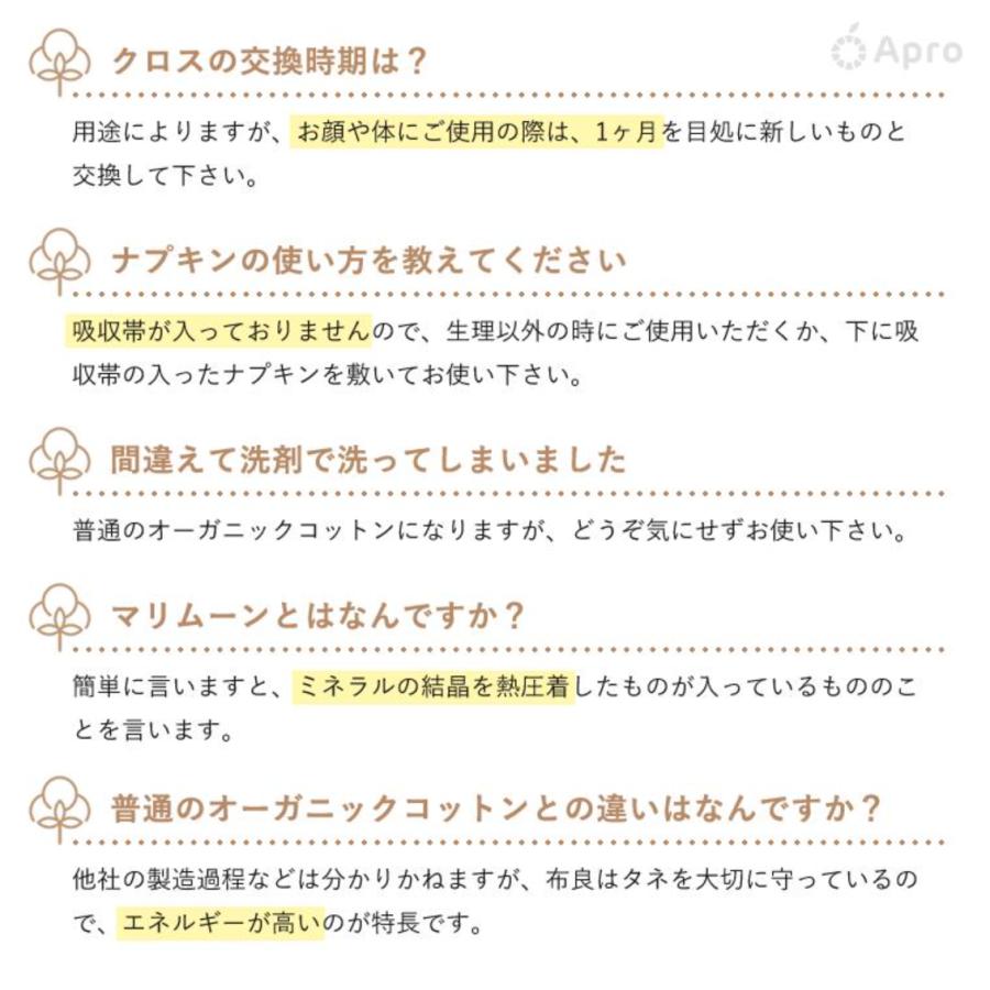 布良 バスタオル(60×120cm) ※布良は発送までに1週間程度お時間いただく