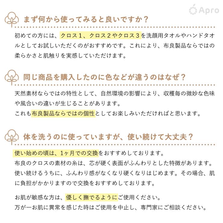 布良 茶綿クロス※布良は発送までに1週間程度お時間いただくことが