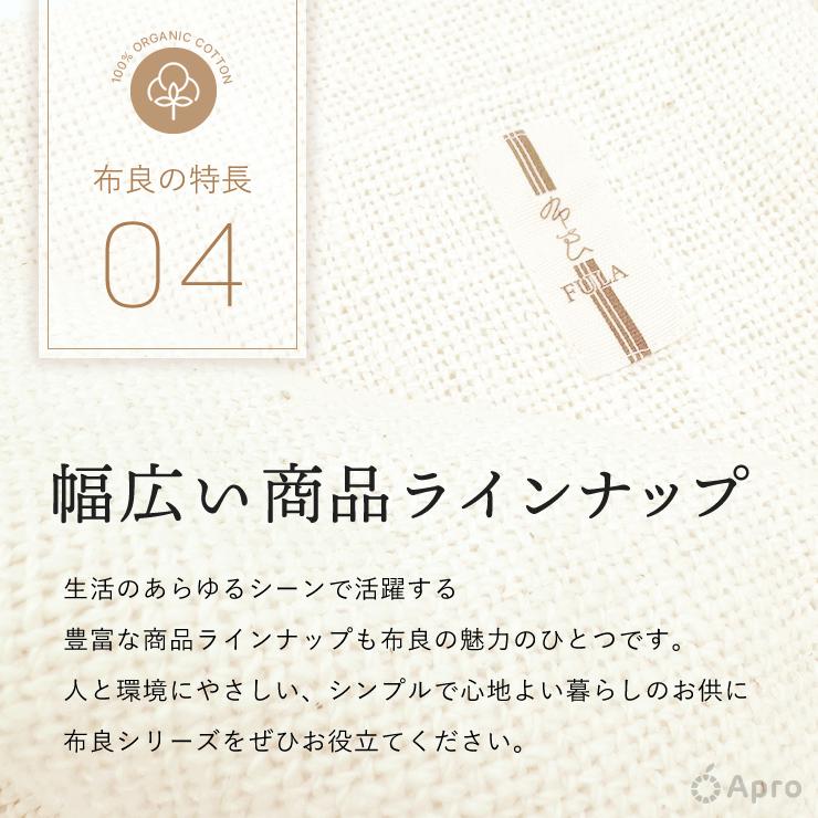布良 生成 シーツ ※布良は発送までに1週間程度お時間いただくことが