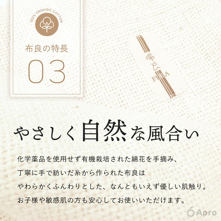 布良　マリムーン　未使用　1枚 マリムーン】マリムーンフリー ※カバー別※布良は発送までに1週間程度お