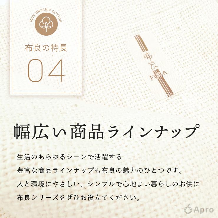 布良 アームカバー※布良は発送までに1週間程度お時間いただくことが