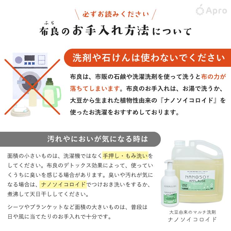布良 アームカバー※布良は発送までに1週間程度お時間いただくことが