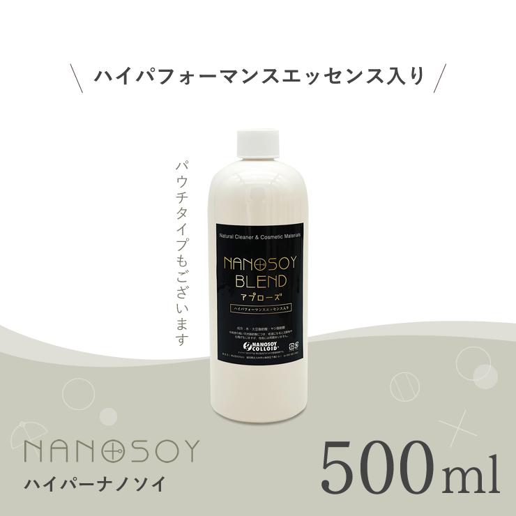ハイパーナノソイ　500ml | 