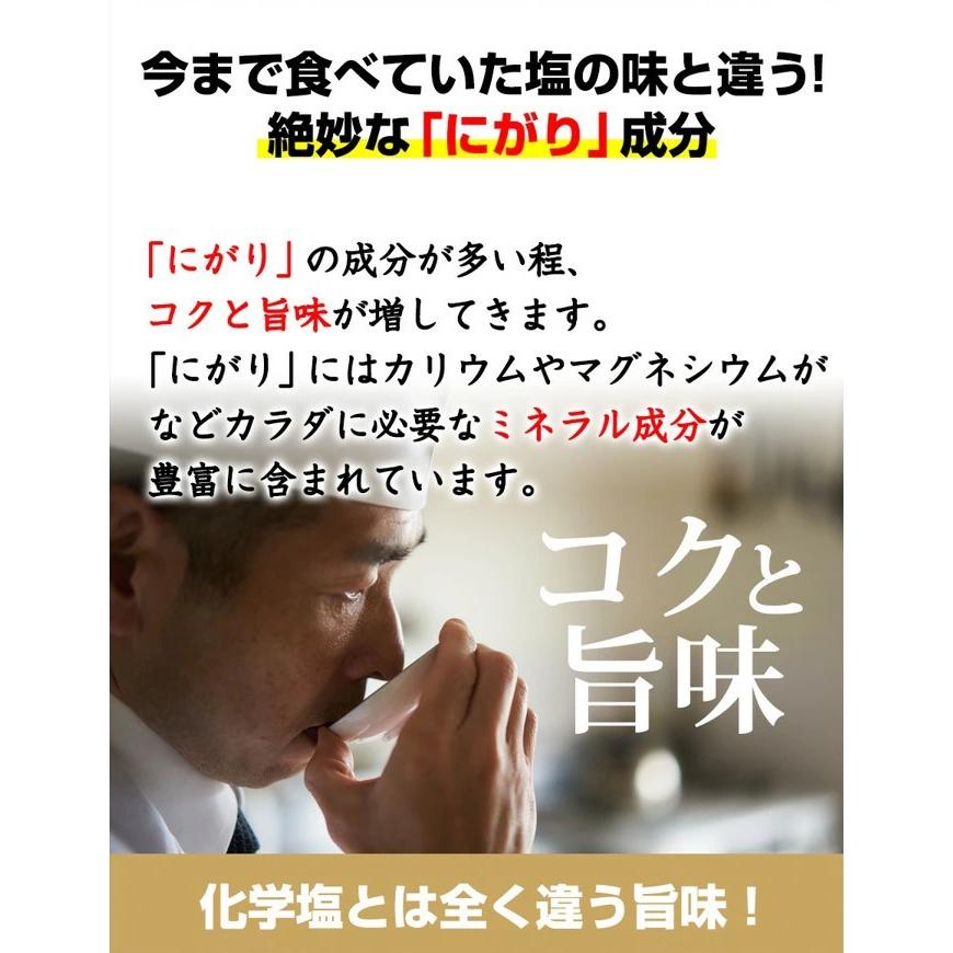 73種類のミネラル豊富なお塩（300g） : 自然雑貨Apro Yahoo!店 - 通販
