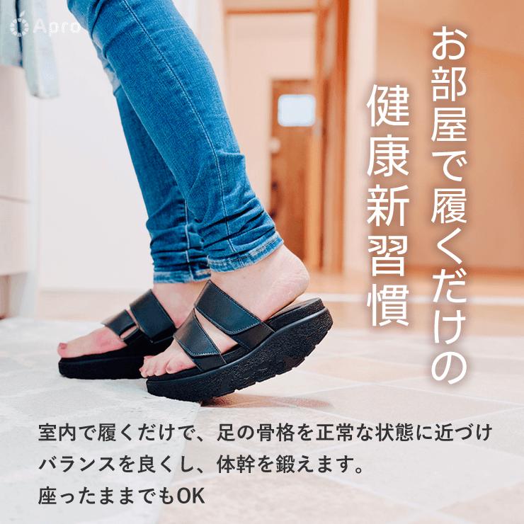 奇跡のソール 只今20％OFF！】奇跡のソール : 自然雑貨Apro Yahoo!店 - 通販 - Yahoo