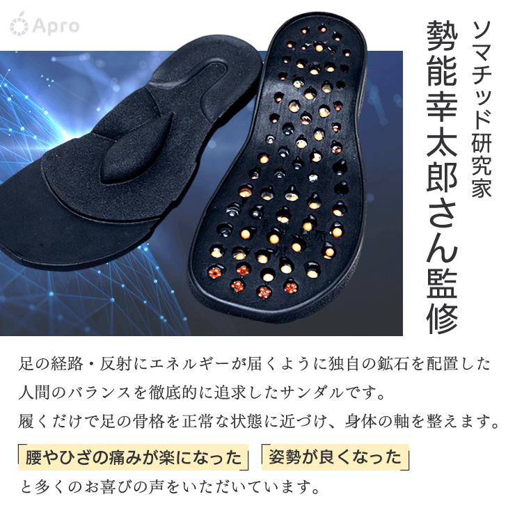 奇跡のソール　Mサイズ 只今20％OFF！】奇跡のソール : 自然雑貨Apro Yahoo!店 - 通販 - Yahoo