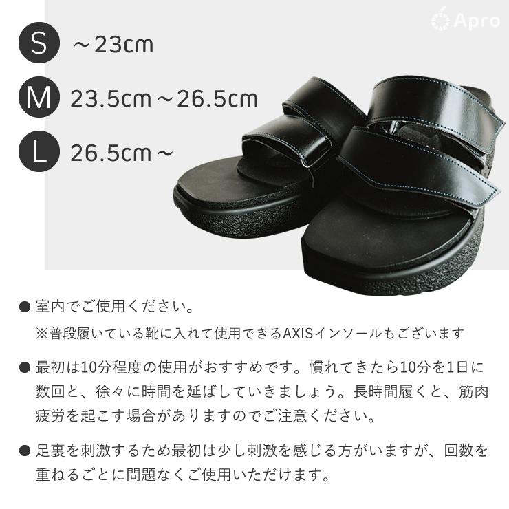 只今20％OFF！】奇跡のソール : 自然雑貨Apro Yahoo!店 - 通販 - Yahoo