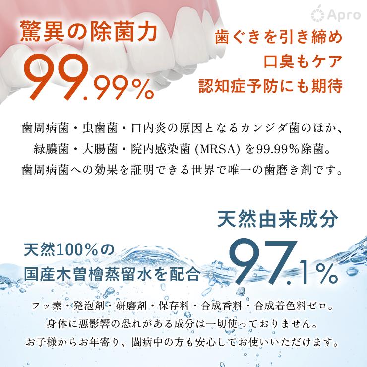 送料無料】木曽檜 歯磨きジェル 300g : 自然雑貨Apro Yahoo!店 - 通販 