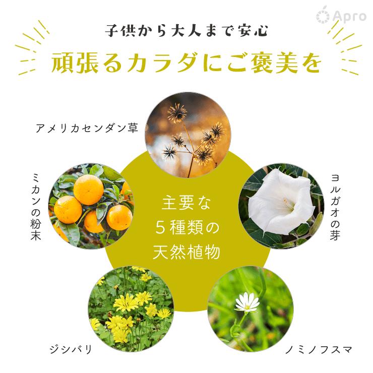 【お得なまとめ買い】皇凛−KORIN−こうりん3個以上セットの画像