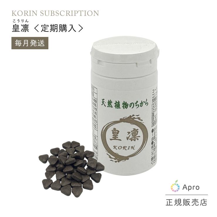 【お得なまとめ買い】皇凛−KORIN−こうりん3個以上セットの画像