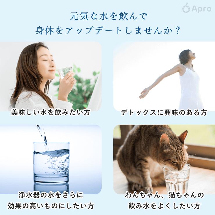 上位モデル久遠水Ark-X : 自然雑貨Apro Yahoo!店 - 通販 - Yahoo