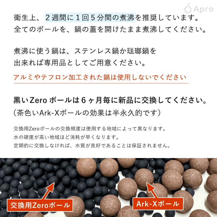 上位モデル久遠水Ark-X : 自然雑貨Apro Yahoo!店 - 通販 - Yahoo