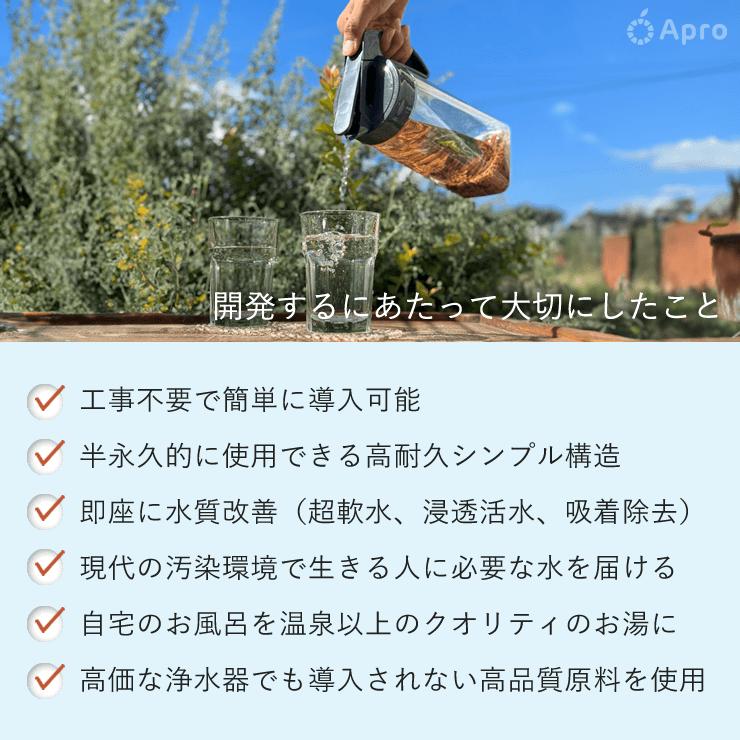 通常モデル久遠水(球型) : 自然雑貨Apro Yahoo!店 - 通販 - Yahoo