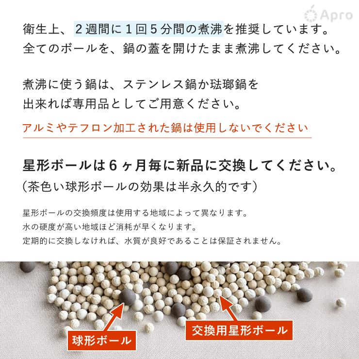 通常モデル久遠水(球型) : 自然雑貨Apro Yahoo!店 - 通販 - Yahoo