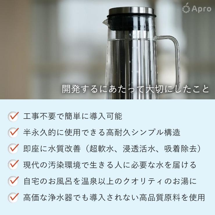 プレミアムモデル久遠水 交換用・久遠石《Stella》300g : 自然雑貨Apro