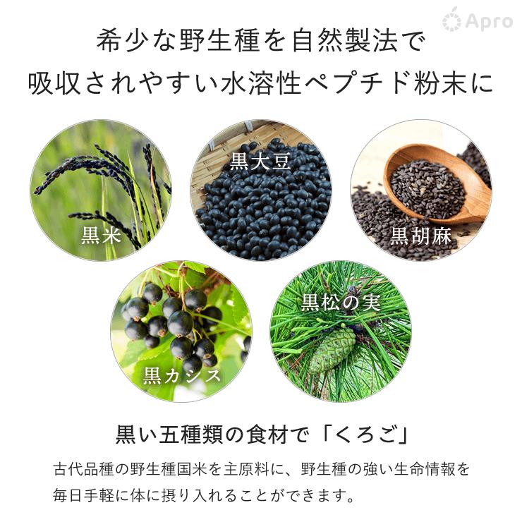 古代食くろごペプチド 120g : 自然雑貨Apro Yahoo!店 - 通販 - Yahoo