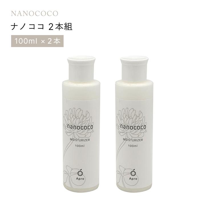 【乳液】nano coco ナノココ |  | 04