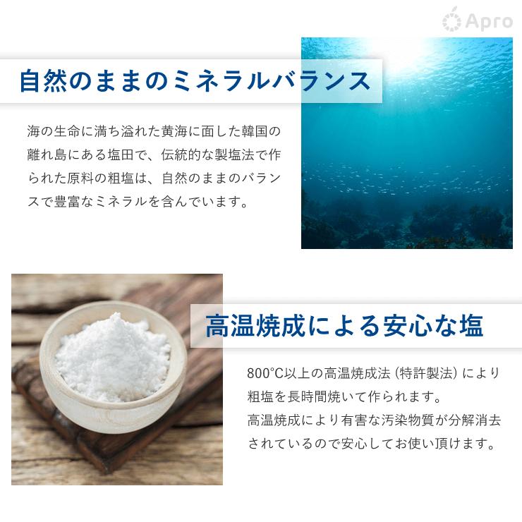 キパワーソルト : 自然雑貨Apro Yahoo!店 - 通販 - Yahoo!ショッピング