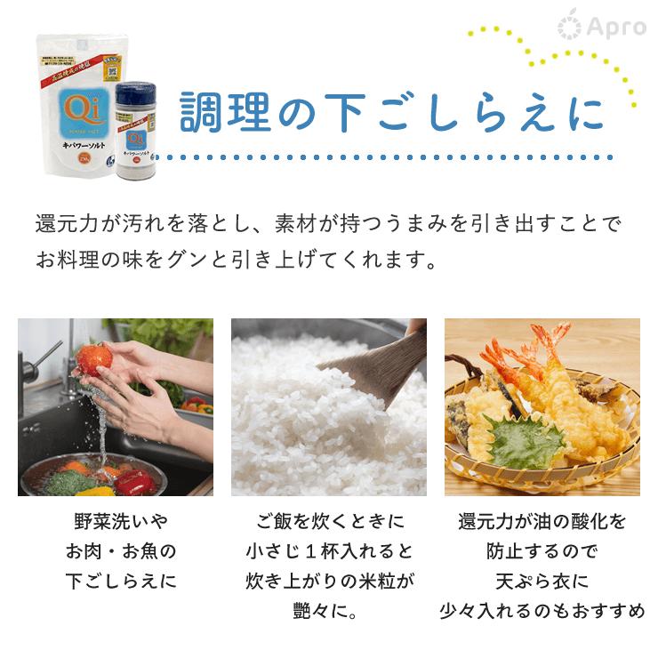 キパワーソルト : 自然雑貨Apro Yahoo!店 - 通販 - Yahoo!ショッピング