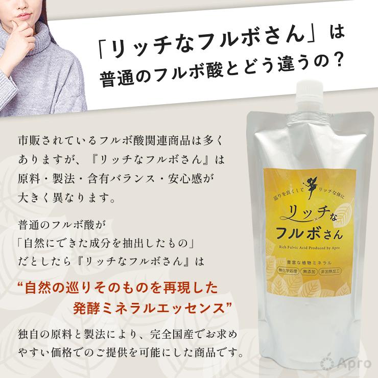 リッチなフルボさん 500ml : 自然雑貨Apro Yahoo!店 - 通販 - Yahoo