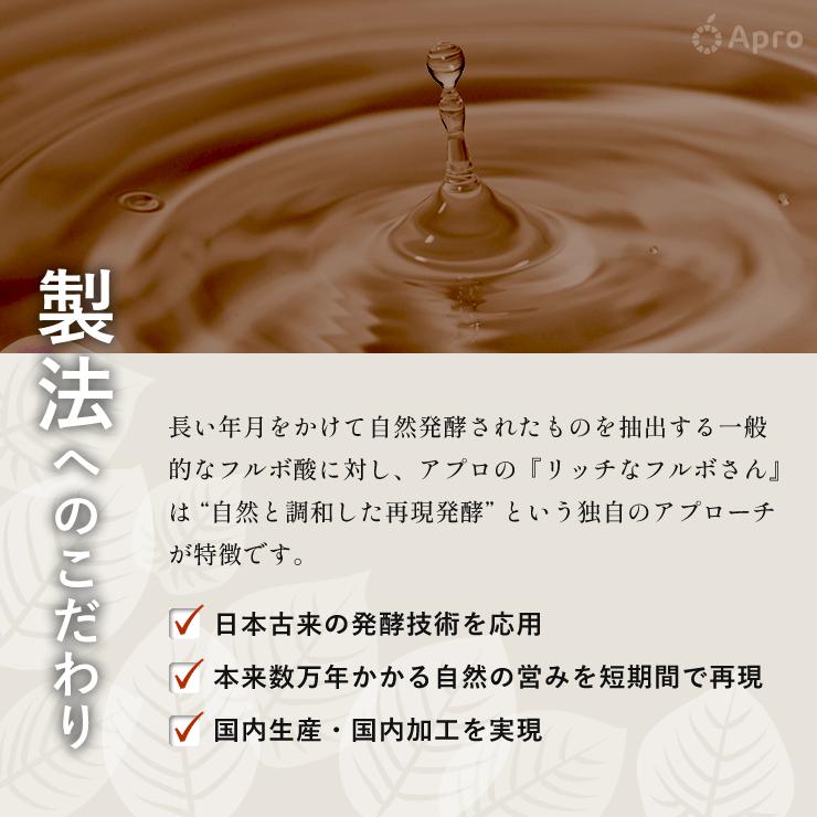 リッチなフルボさん 500ml : 自然雑貨Apro Yahoo!店 - 通販 - Yahoo