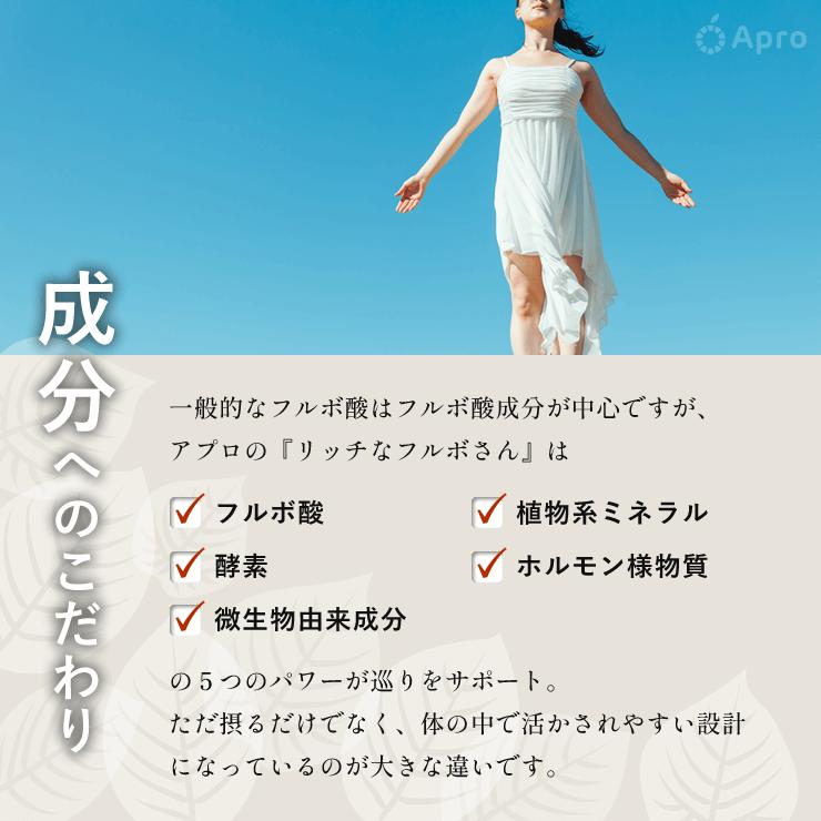 リッチなフルボさん 500ml : 自然雑貨Apro Yahoo!店 - 通販 - Yahoo