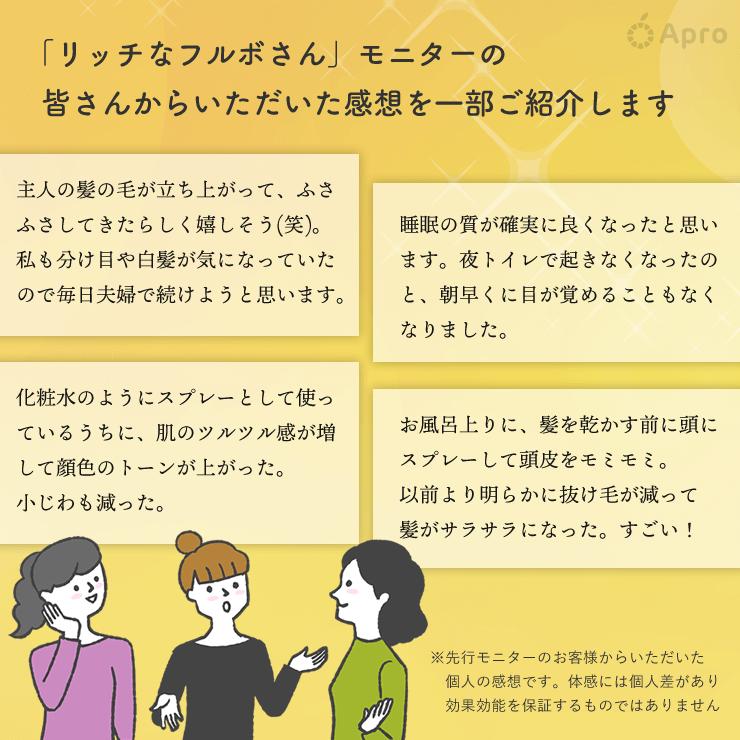 リッチなフルボさん 500ml : 自然雑貨Apro Yahoo!店 - 通販 - Yahoo