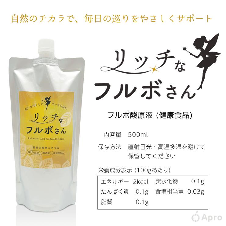 リッチなフルボさん 500ml : 自然雑貨Apro Yahoo!店 - 通販 - Yahoo