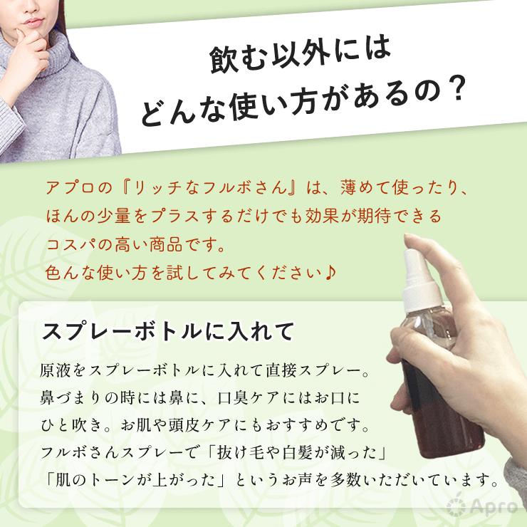 リッチなフルボさん 500ml : 自然雑貨Apro Yahoo!店 - 通販 - Yahoo