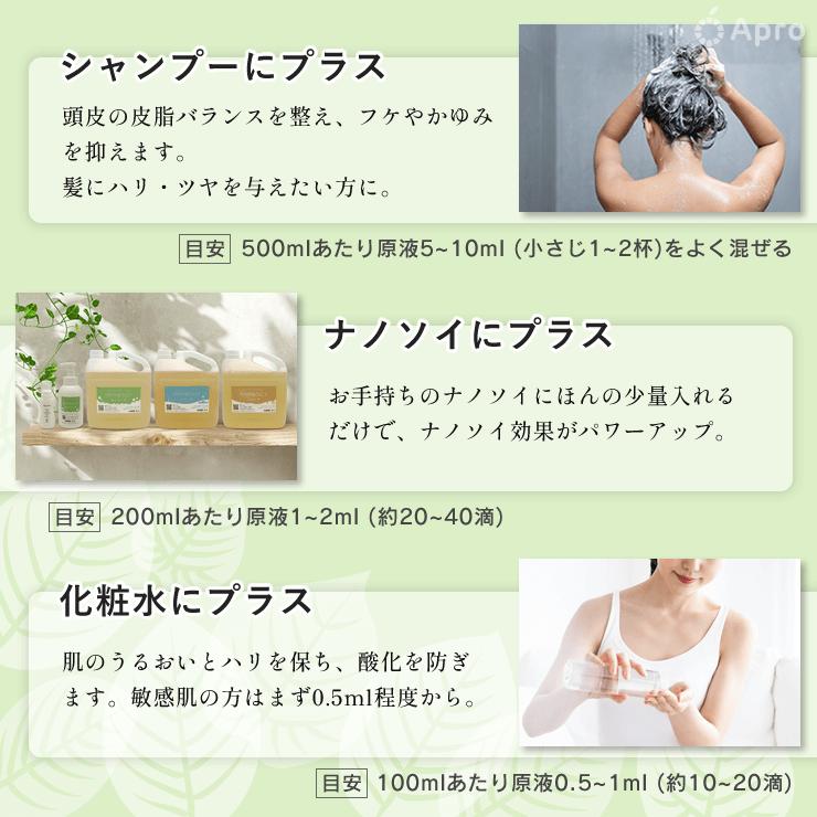リッチなフルボさん 500ml : 自然雑貨Apro Yahoo!店 - 通販 - Yahoo