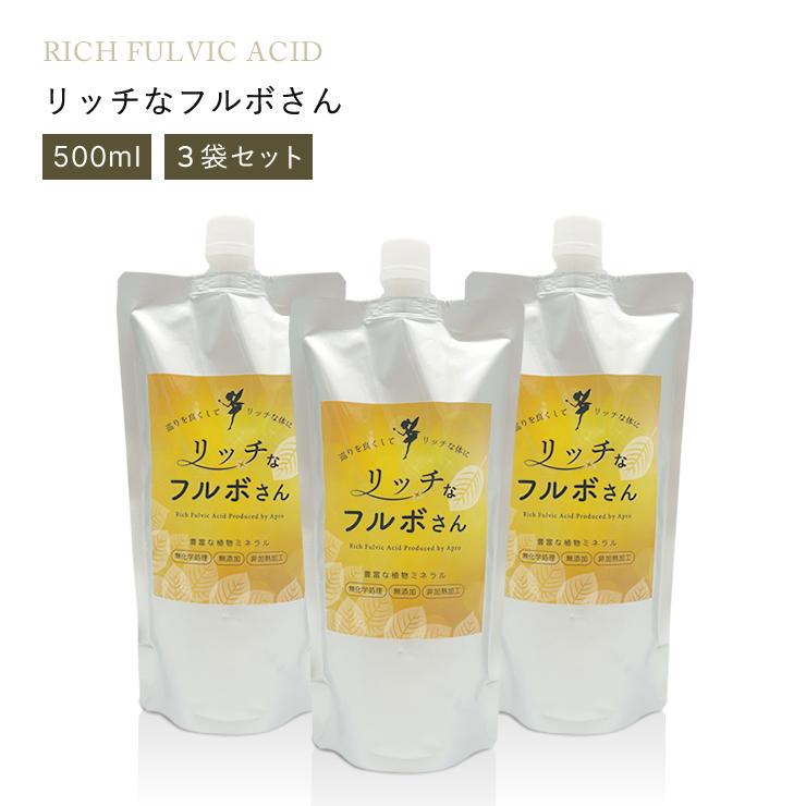 リッチなフルボさん 2〜5個セット（15,000円〜33,000円） : 自然雑貨