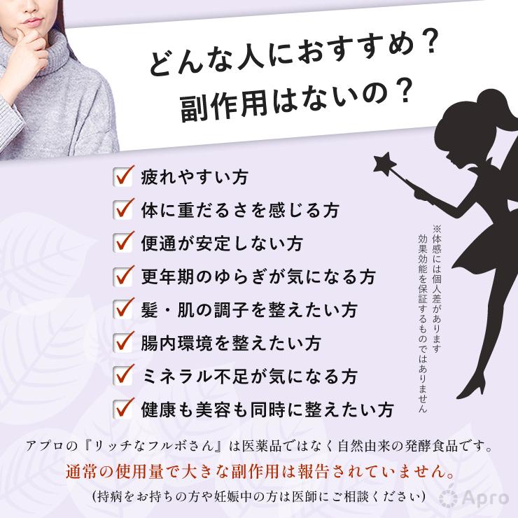 リッチなフルボさん 2〜5個セット（15,000円〜33,000円） : 自然雑貨