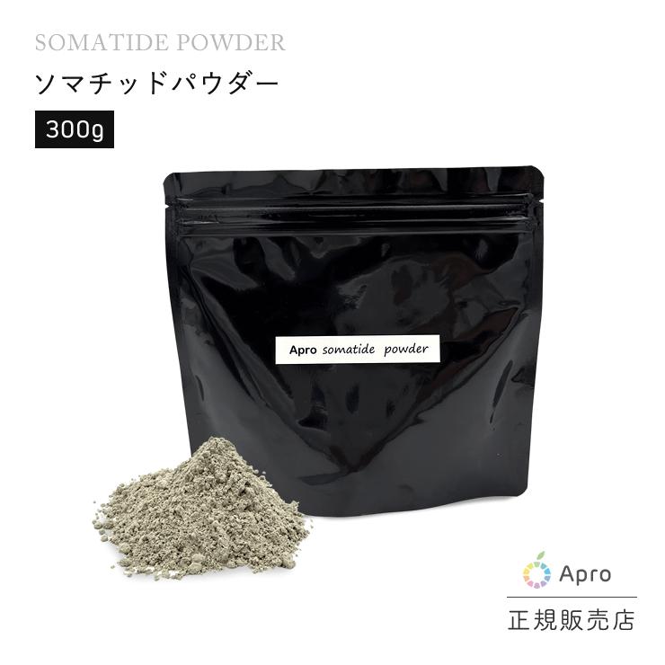 ソマチッド　粉と粒の2袋セット ソマチッドパウダー 100g 300g : 自然雑貨Apro Yahoo!店 - 通販