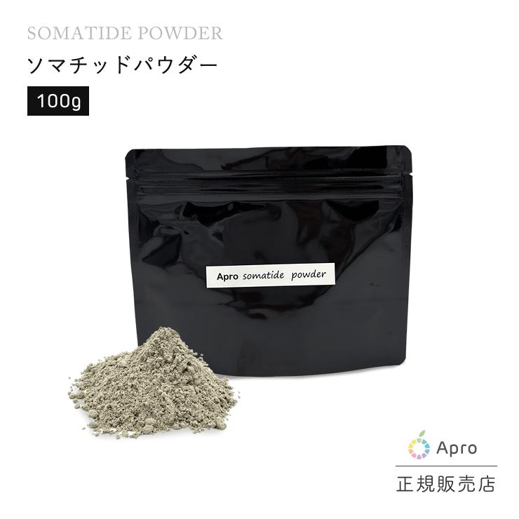 ソマチッドパウダー 100g 300g : 自然雑貨Apro Yahoo!店 - 通販