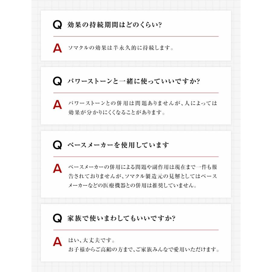 正規代理店】【ご注文後1〜5日で発送】SOMACLE（ソマクル）クルミラ